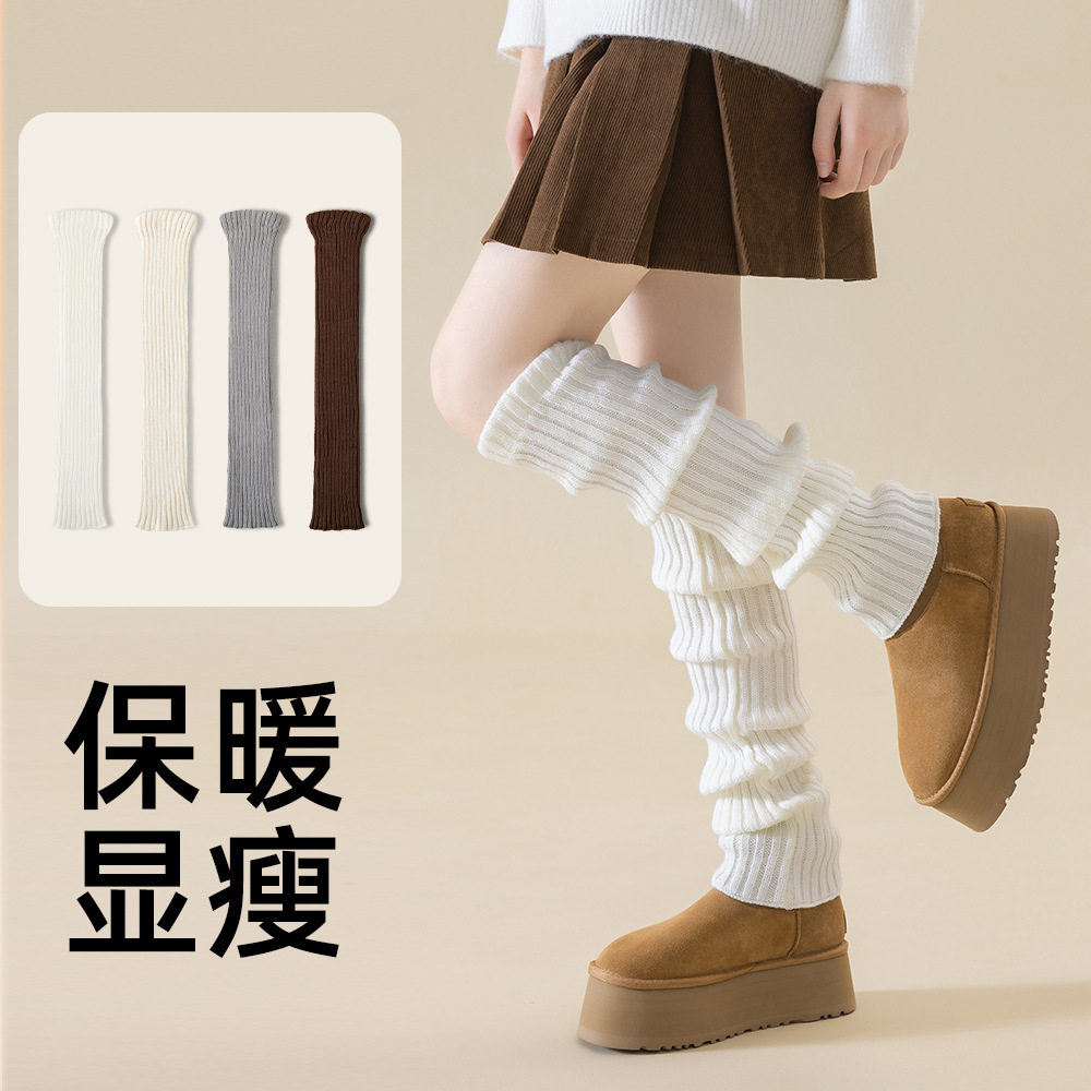 秋冬针织加厚保暖护腿袜套女