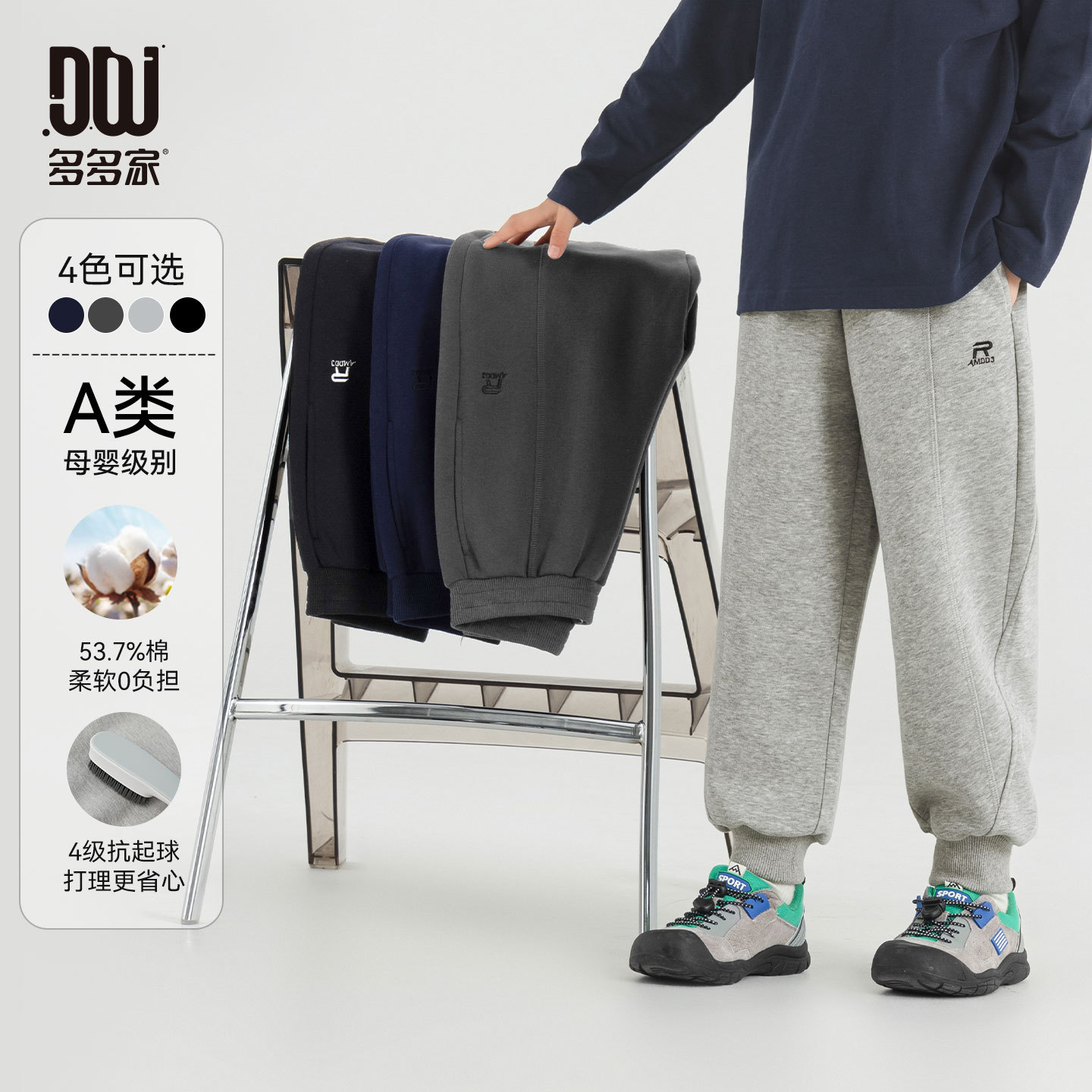 中大运动裤抗起球2025春秋款新款