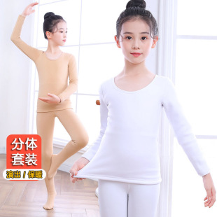 儿童打底衣跳舞演出服肉色上衣衫冬季女童隐形舞蹈肤色白加绒紧身