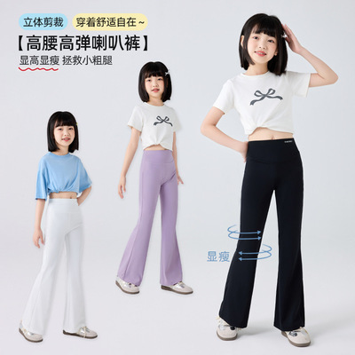 防晒夏季女童皮鲨鱼裤薄款儿童喇