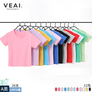 园服加印logo全棉180g圆领衫儿童纯棉短袖t恤定制中吸湿小童排汗