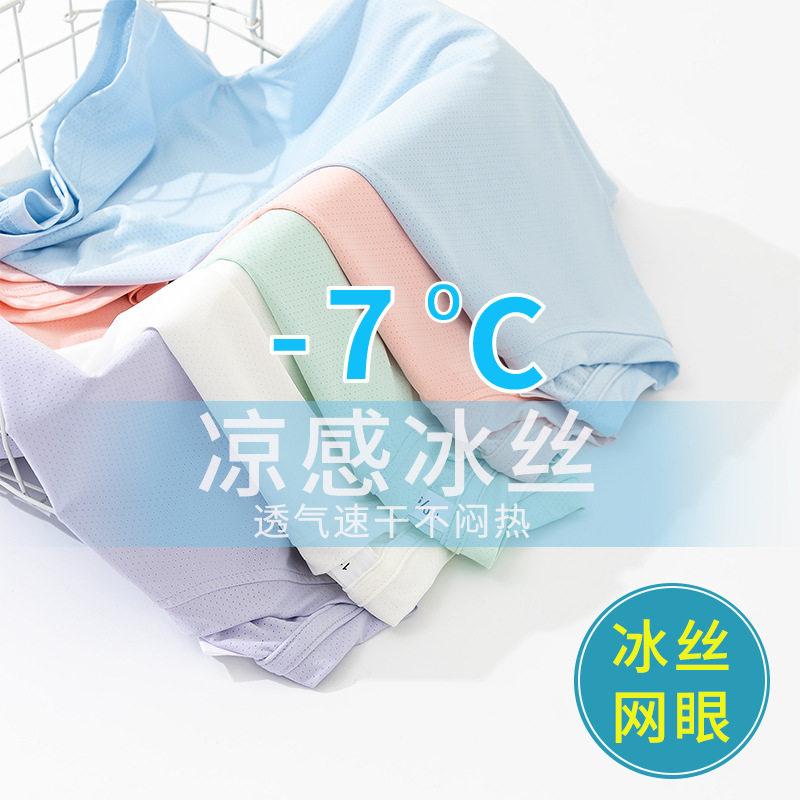 儿童冰丝速干背心男童纯色网眼夏季新中大童上衣薄款无袖坎肩外穿
