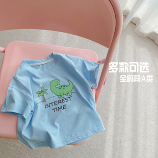 短袖女童t恤童装男童上衣半袖宝宝儿童套头纯棉A类潮夏季宽松洋气