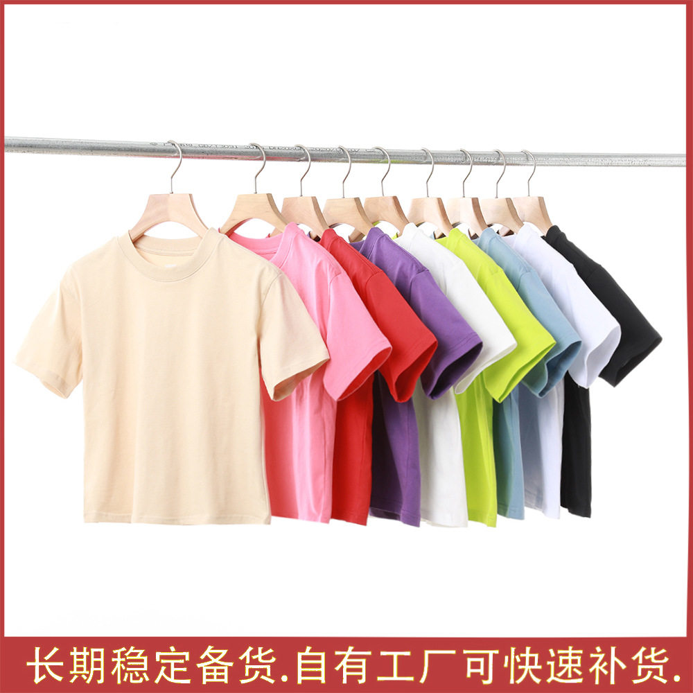 儿童落肩上衣180克重t恤男童纯色中大圆领童纯棉短袖女童潮A类