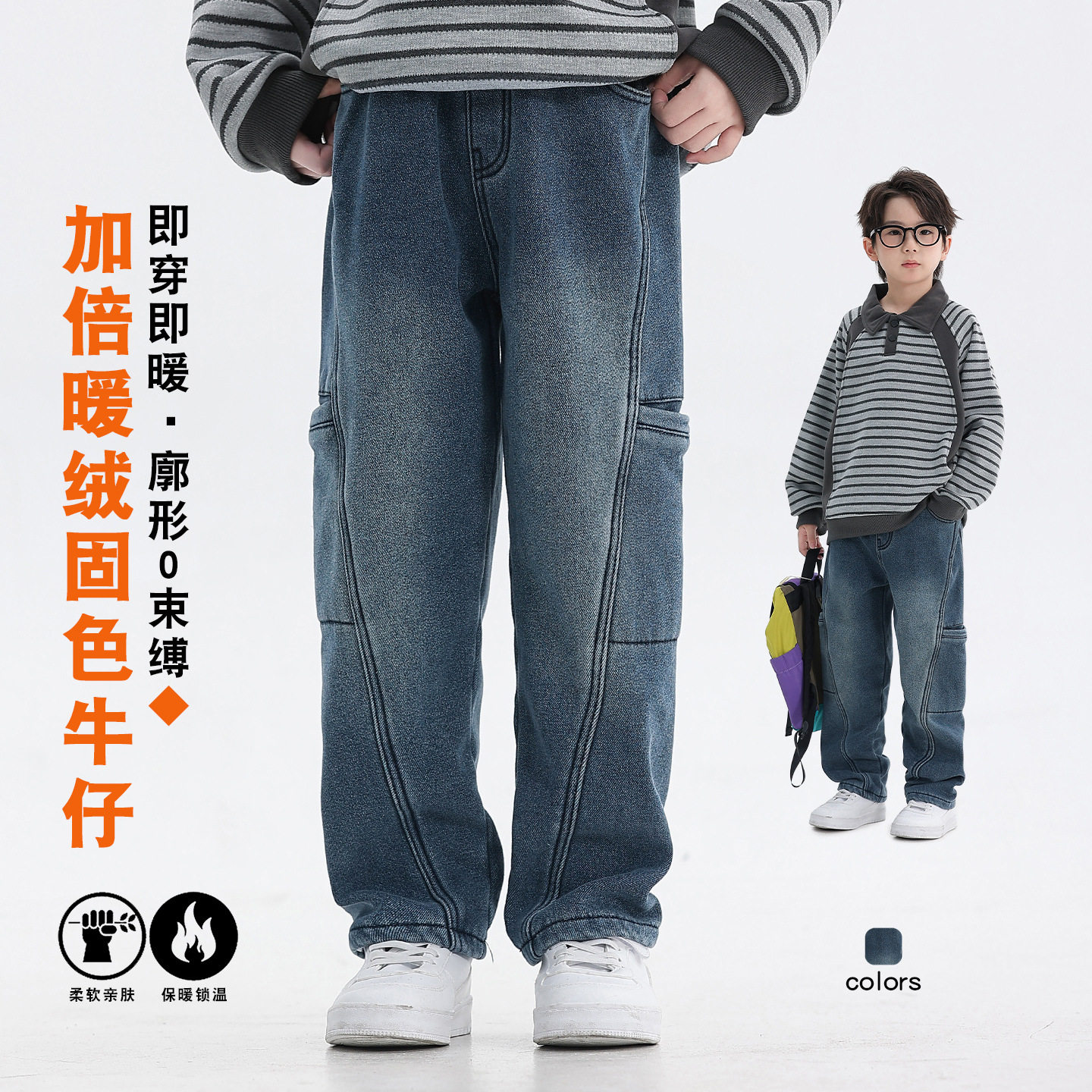男童加绒牛仔裤2025秋冬新款儿童加厚时尚绒一体休闲裤中大童长裤