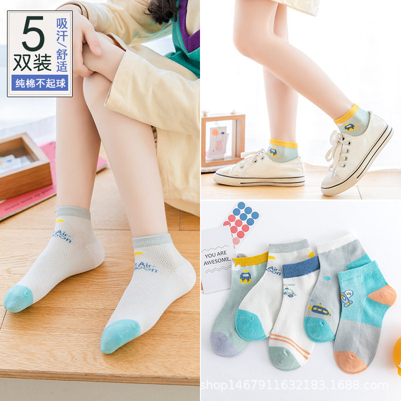 袜子韩版春夏季薄款宝宝棉袜男童女童中小孩一件轻薄卡通