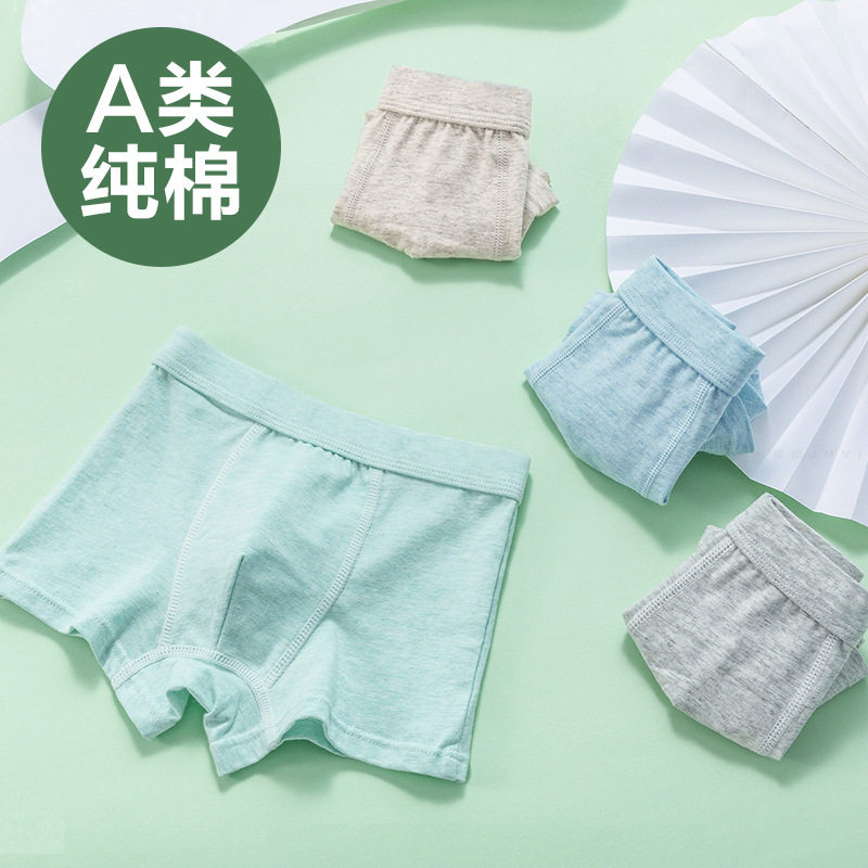 儿童内裤男童平角裤男孩中大童彩