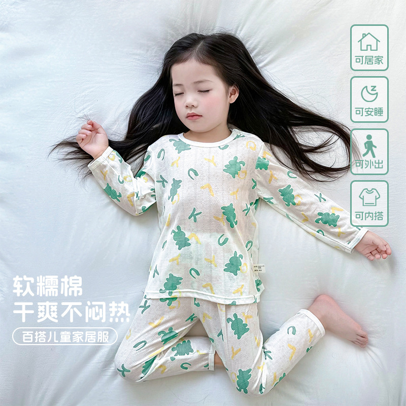 宝宝家居空调服夏季竹纤维长袖婴