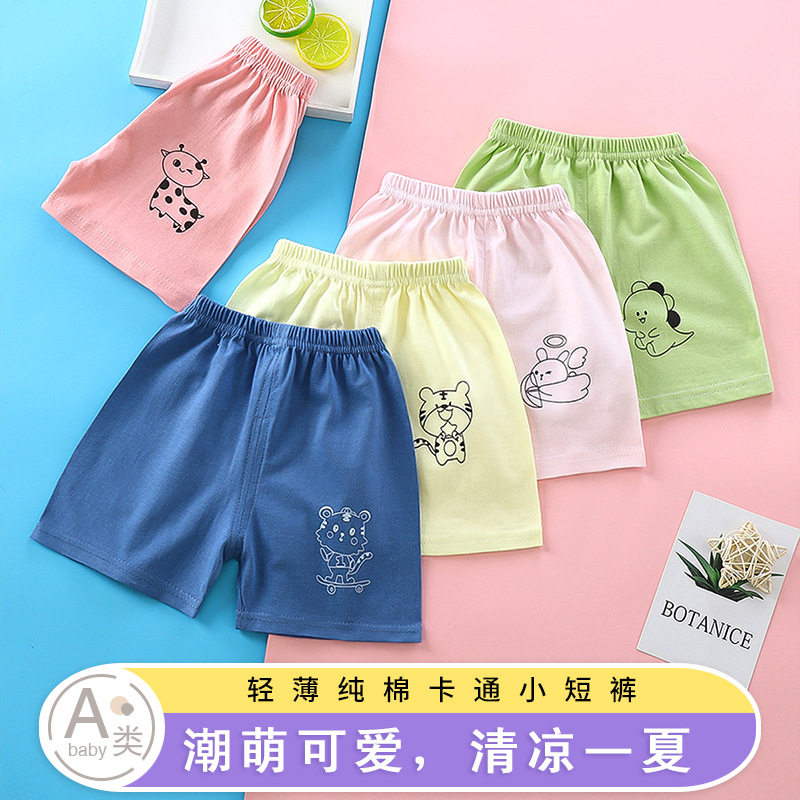 女裤子夏季短裤纯棉薄款0 5岁1小孩2宝宝3个月婴儿外穿可男童