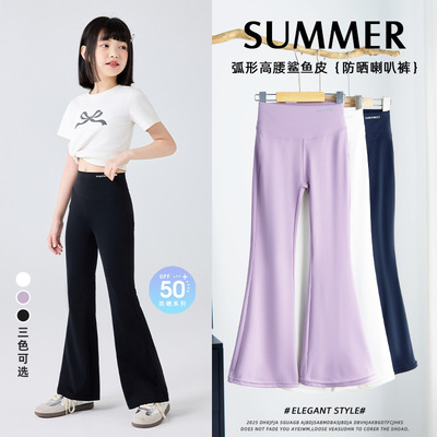 女童夏季鲨鱼皮喇叭裤裤薄款微喇