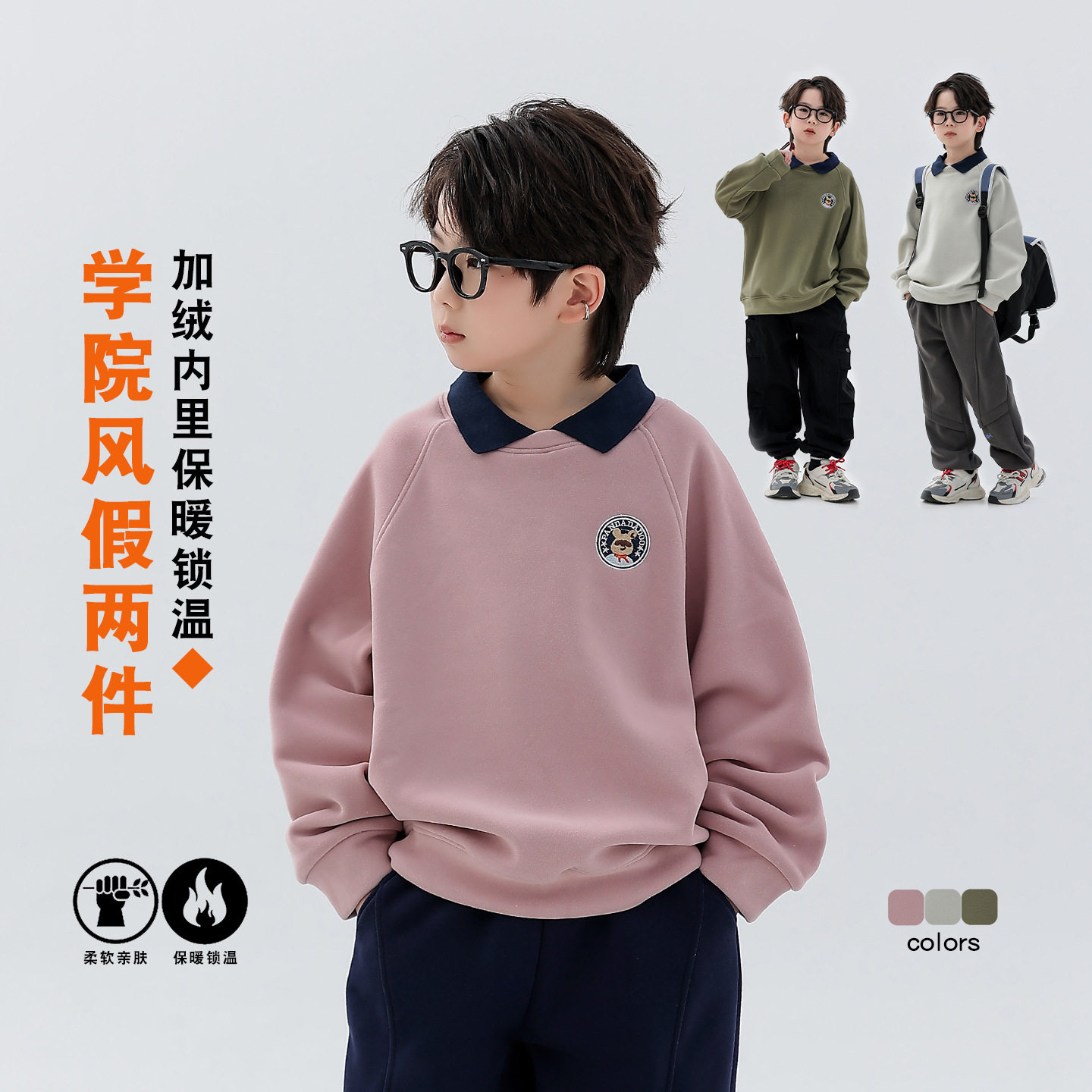 男童加绒卫衣冬季童装儿童2025上衣保暖中大童宽松翻领卫衣潮