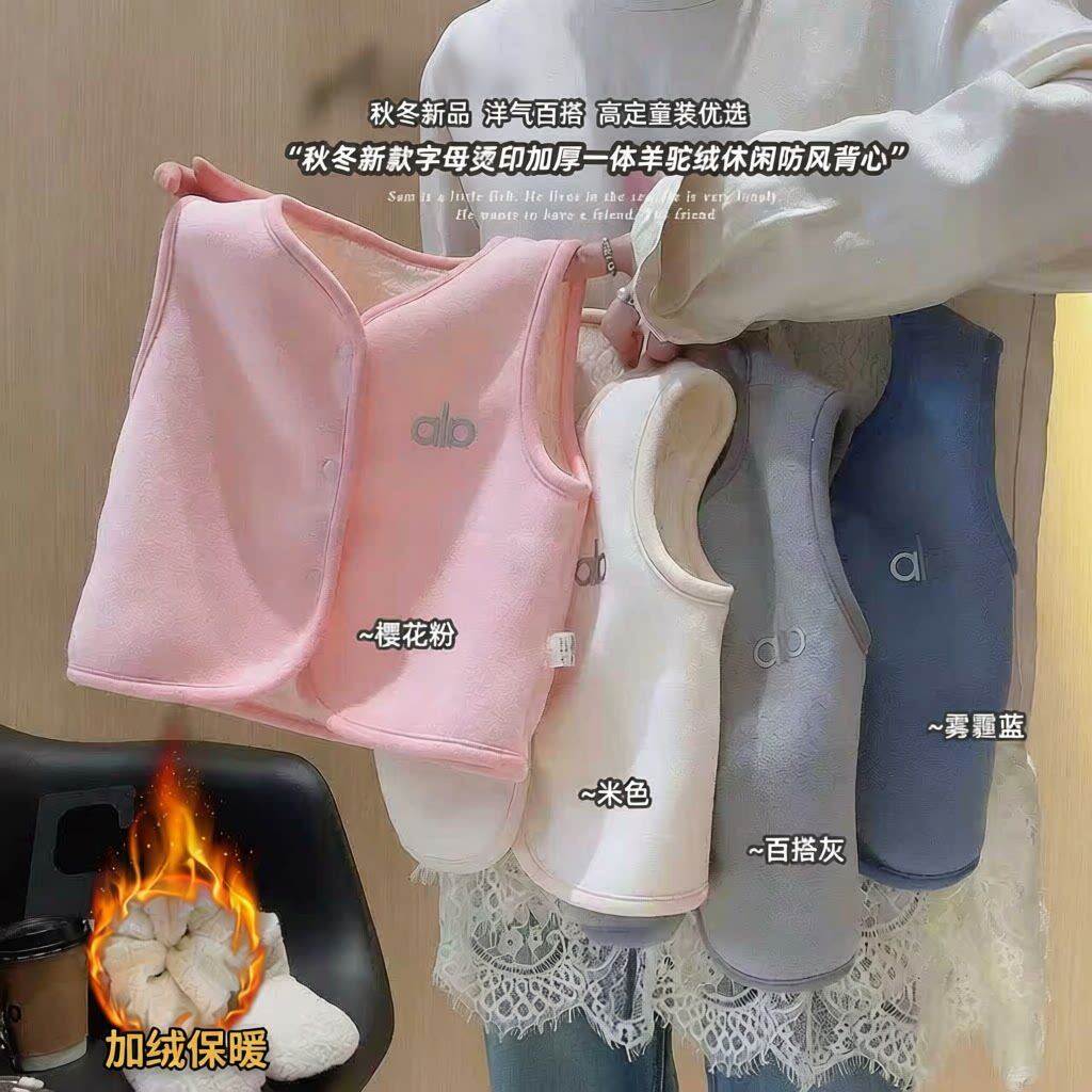 秋冬新款加绒马甲加绒加厚背心宝宝保暖男女开衫坎肩童装