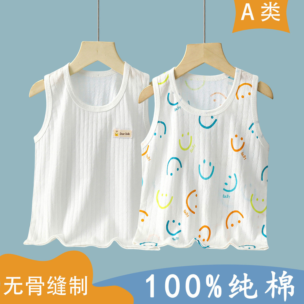 儿童背心夏装夏季薄款跨栏无袖卡通吊带男童女童婴儿宝宝纯棉上衣