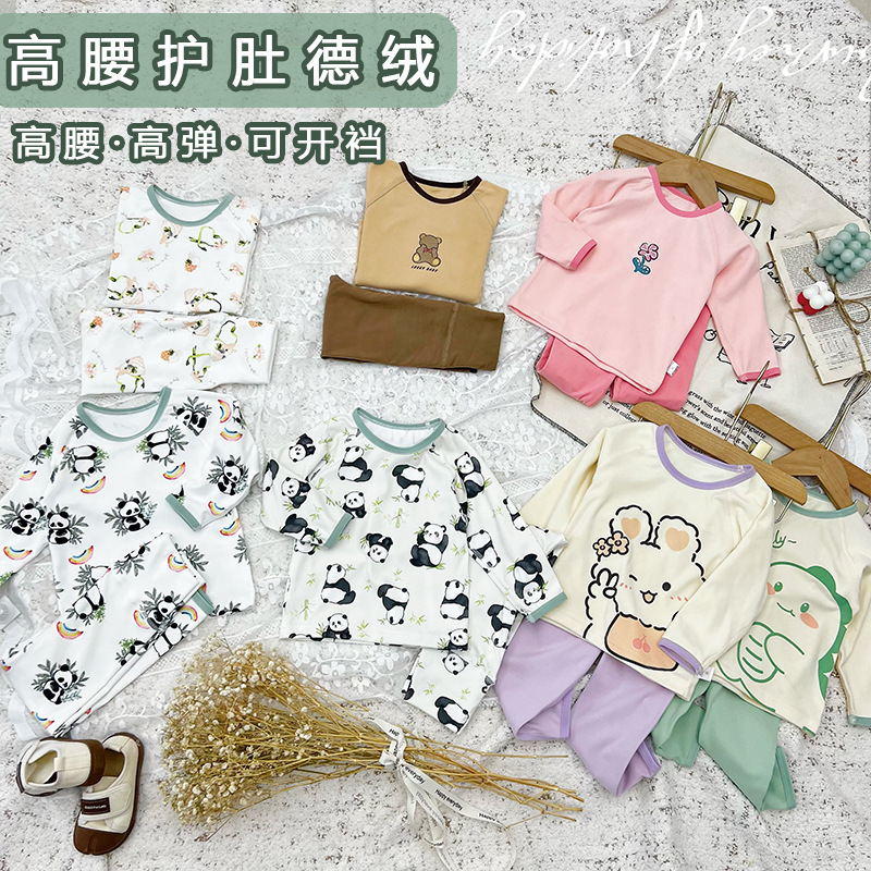 秋冬婴幼童高弹德绒无骨家居服男