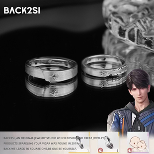 Back2s1原作高定 925纯银恋与深空夏以昼飞机戒指100级羁绊