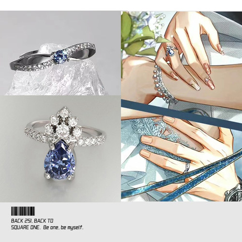 女浪漫轻奢蓝钻戒指萧逸