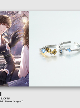 恋与制作人白起戒指蓝色锆石