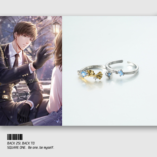 恋与白起同款戒指女小众原创轻奢高级蓝色锆石不掉色开口调节指环