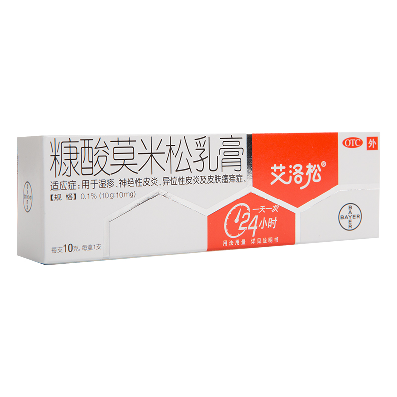 【艾洛松】糠酸莫米松乳膏10g/(1%)*1支/盒湿疹神经性皮炎皮肤瘙痒