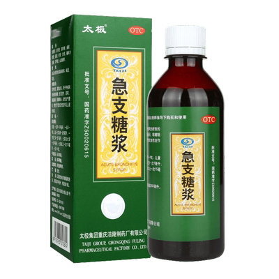 【太极】急支糖浆180ml*1瓶/盒
