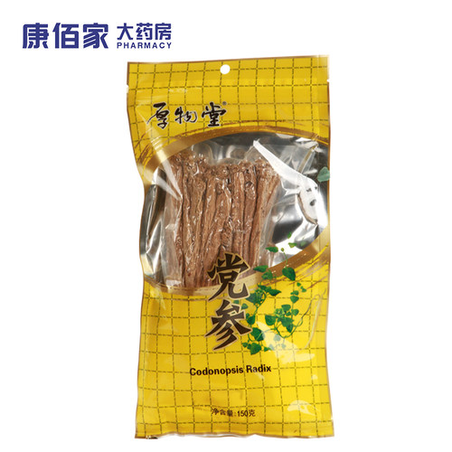 康佰家大药房 厚物堂 党参 纹党 150g