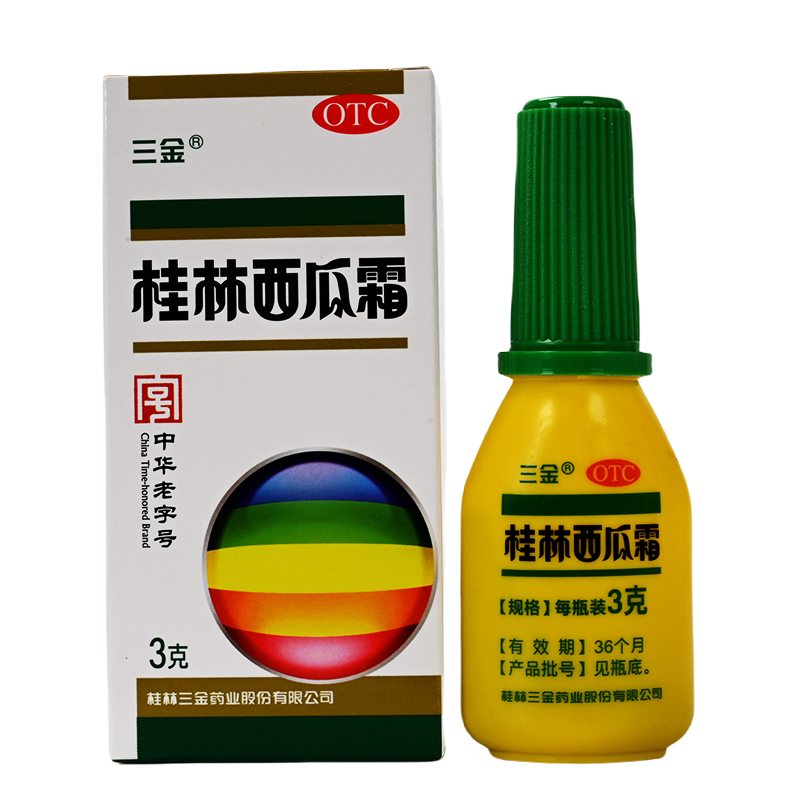桂林西瓜霜三金3.0g