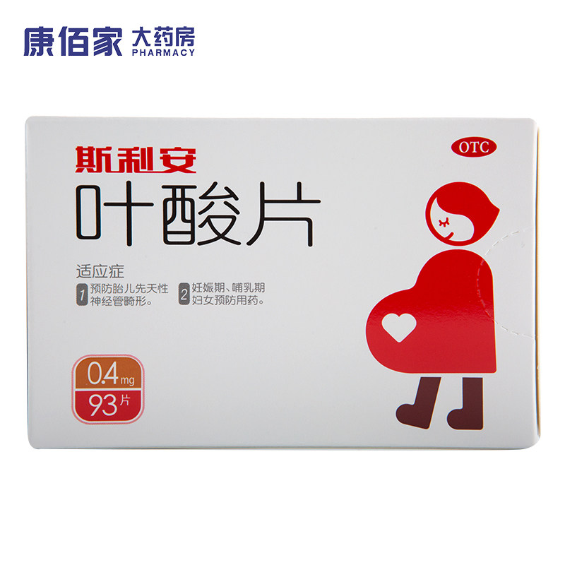 创盈 叶酸片斯利安 0.4mg*93片/盒 预防先天性神经管畸形 康佰家