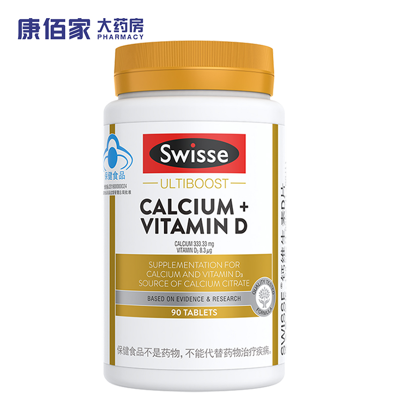 钙维生素D片Swisse1.895g*90片