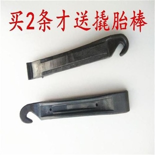 死飞轮胎7d00x23c实心胎自行车轮胎26寸外胎内胎免充气车胎外胎。