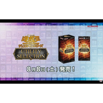 【星梦源】游戏王 UTSE  日文补充包 UTILITY SELECTION 原盒