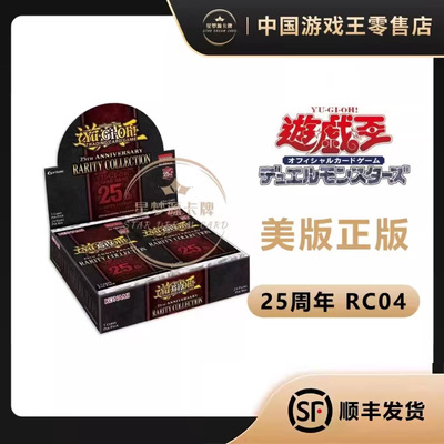 游戏王RA01英文美版25周年