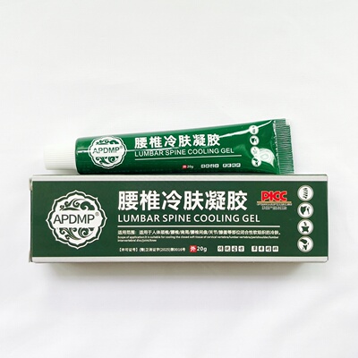 腰椎型肤凝胶APDMP腰椎凝胶官方颈肩腰腿膝盖关节舒缓膏