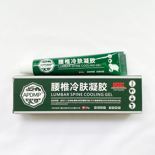 腰椎型肤凝胶APDMP腰椎凝胶官方颈肩腰腿膝盖关节舒缓膏