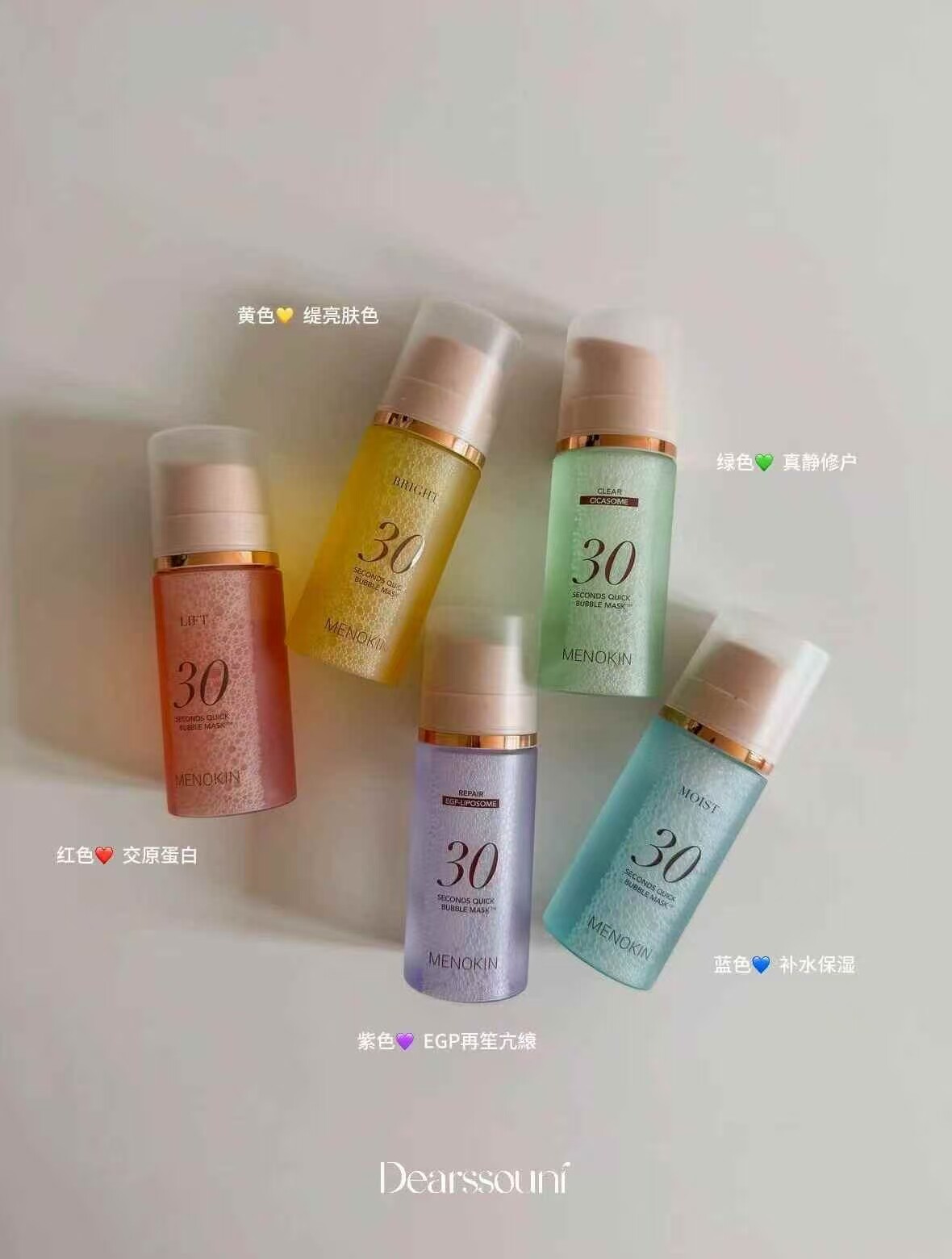 韩国MENOKIN30秒泡沫面液态精华