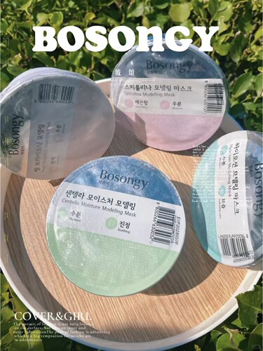 韩国Bosongy玻颂软膜粉次抛旅行装抹面膜保湿补水去黄滋润亮肤