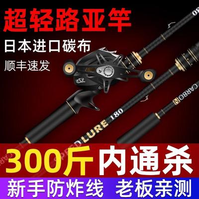 光威新款路亚竿套装全正品