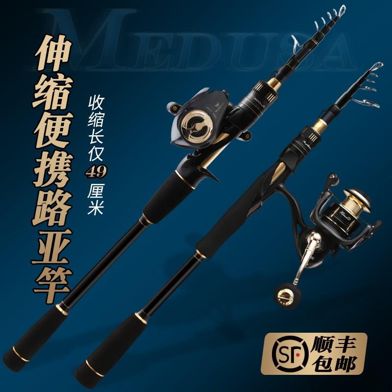 光威伸缩路亚竿便携式超轻