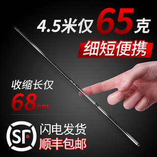 光威鱼竿超短节溪流竿超轻超硬超细28调便携手竿37鲫鱼竿19钓鱼竿