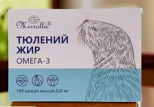 俄罗斯原装胶囊进口海豹油320mg软胶囊中老年保健品100粒顺丰包邮