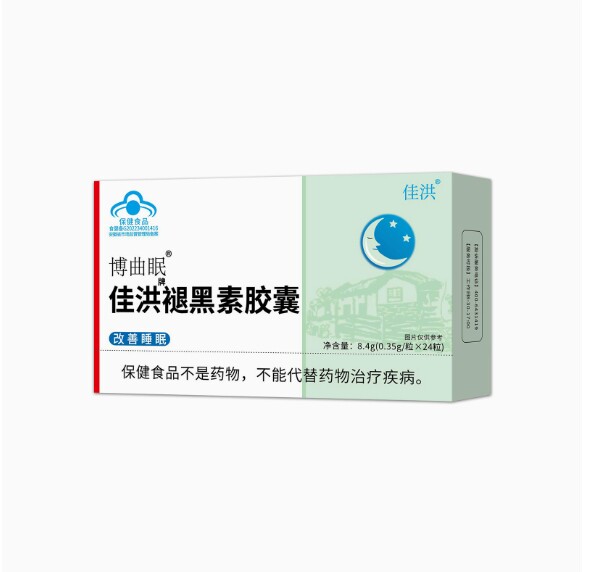 佳洪左匹克隆左褪黑素助安瓶眠正品晚安胶囊成人中老年补维生素B6