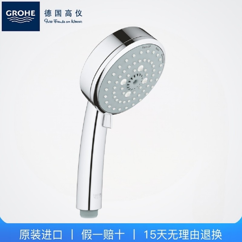 新品德国高仪花洒头 Grohe花洒RainO2手持淋浴头单头大喷头莲篷头
