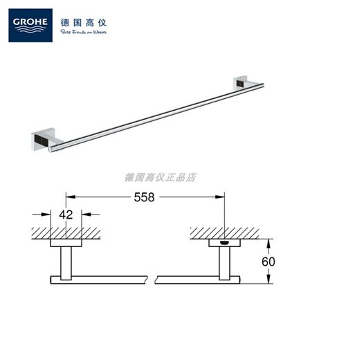 清仓GROHE高仪五金挂件毛巾杆