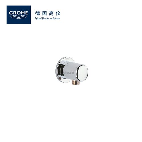 Grohe德国高仪花洒嵌墙出水接口
