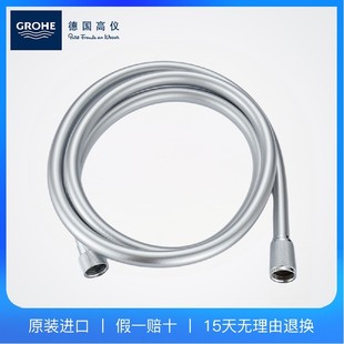 清仓GROHE德国高仪软管进口手持花洒2m淋浴软管1.75m淋浴管1.5m管