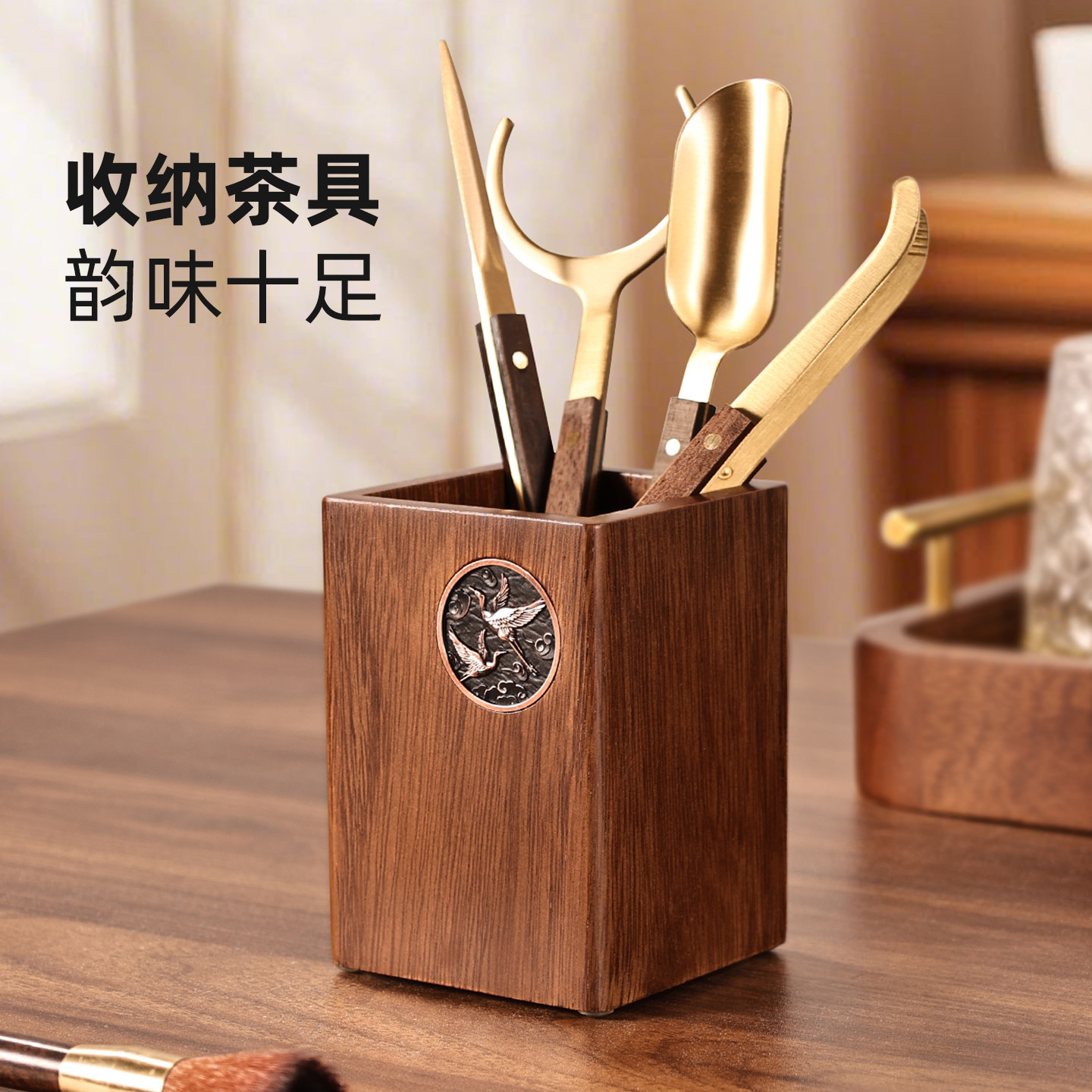 胡桃木茶具收纳筒家用茶道配件六君子单筒书房卧室多功能实木笔筒