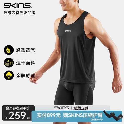 无袖健身衣SKINS运动休闲男