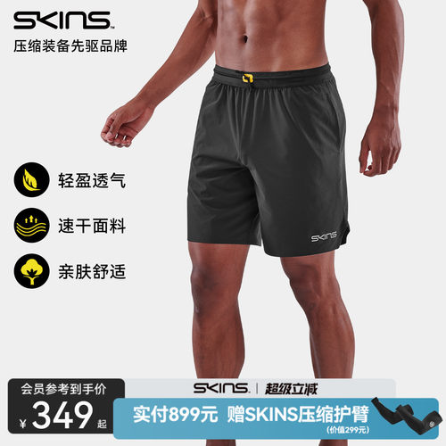 skinss3a运动休闲健身裤