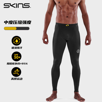 SKINS S3 T&R男士旅行恢复长裤 中度压缩裤 运动恢复健身裤紧身裤