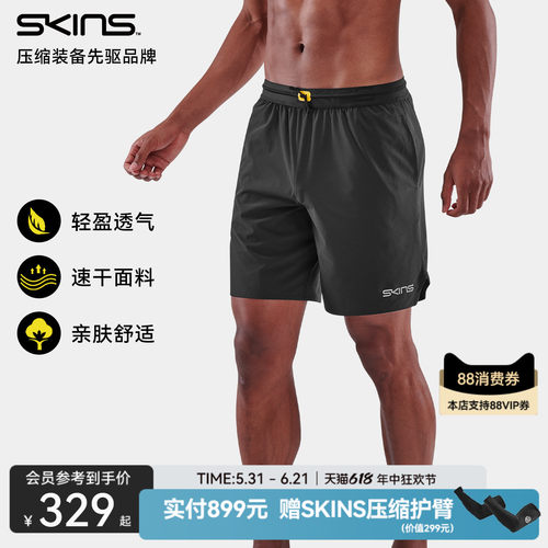 skinss3a运动休闲健身裤