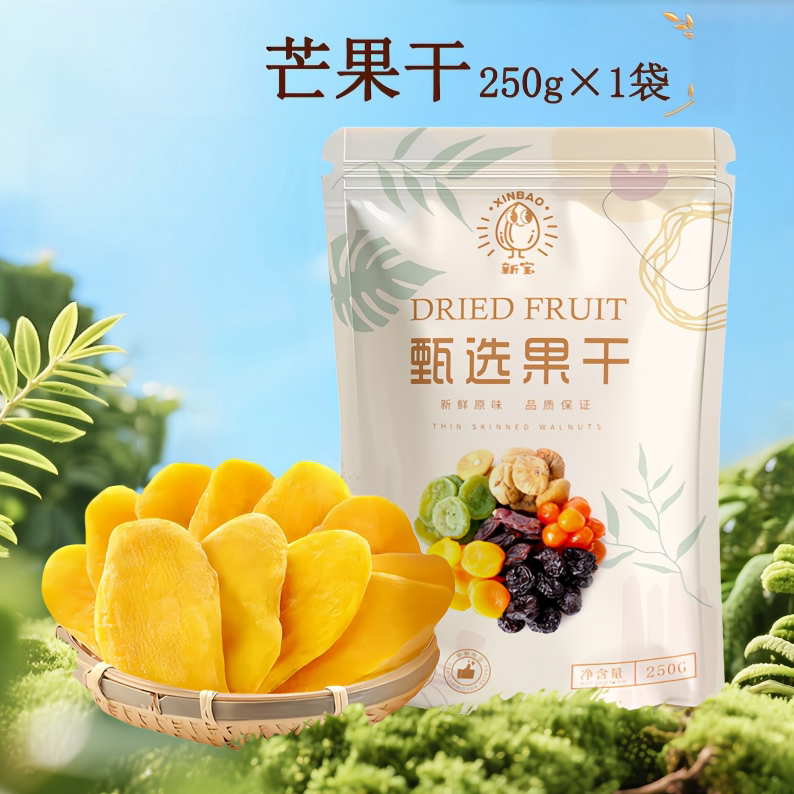袋装芒果干果肉大片软适口开袋即食居家佐茶闲暇食用风味果干小吃